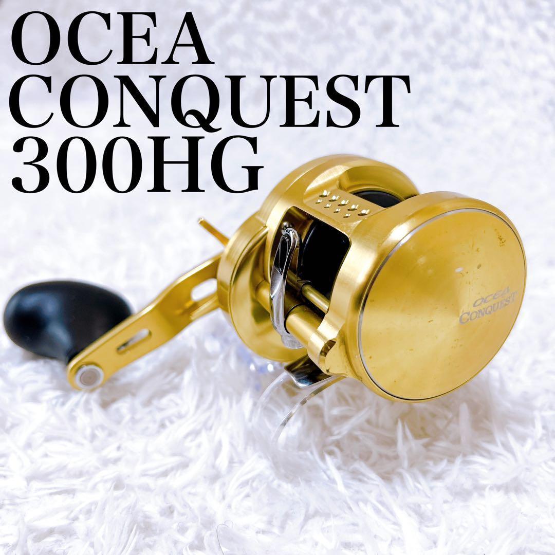 リール SHIMANO OCEA CONQUEST 300HG