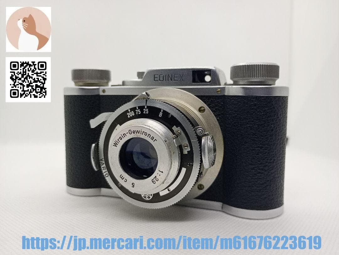 【整備済完動品】Wirgin Edinex