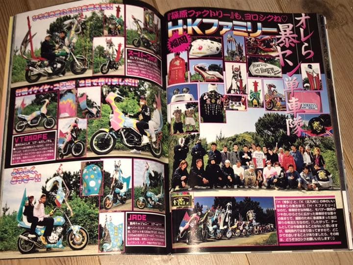チャンプロード暴走族旧車會オヤジ麗心愚福岡HKファミリー東京昭和派威阻車