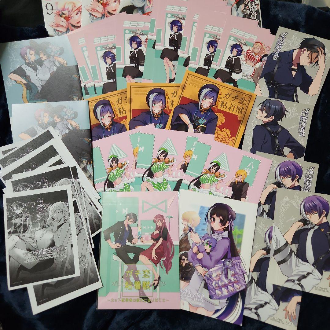 1〜9巻 ガチ恋粘着獣 アニメイト リーフレット 特典 大量まとめ売り 36点