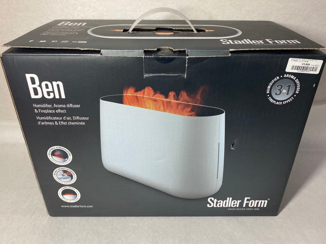 Stadler Form Ben 加湿器 アロマ 新品 箱キズ有 保証書付き