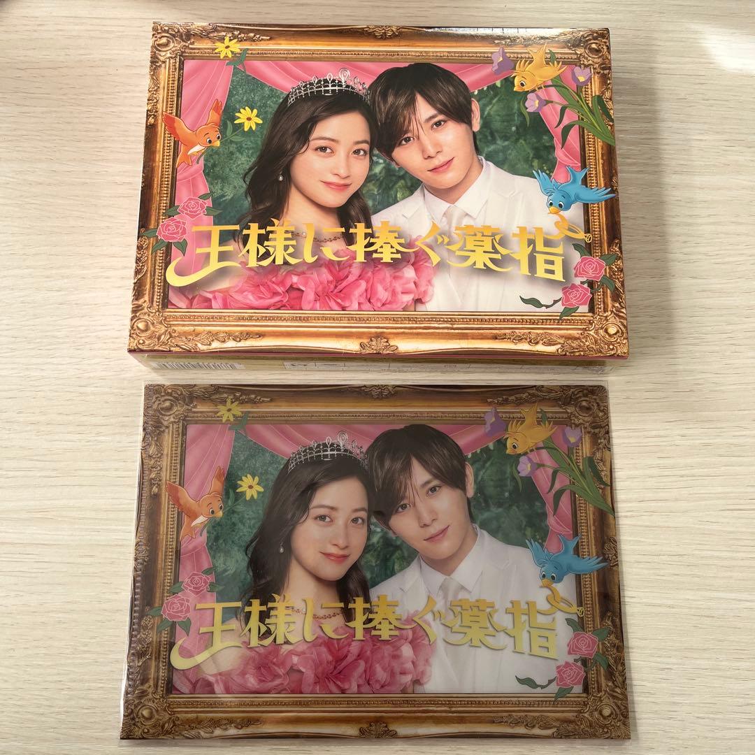 王様に捧ぐ薬指 Blu-ray BOX〈4枚組〉