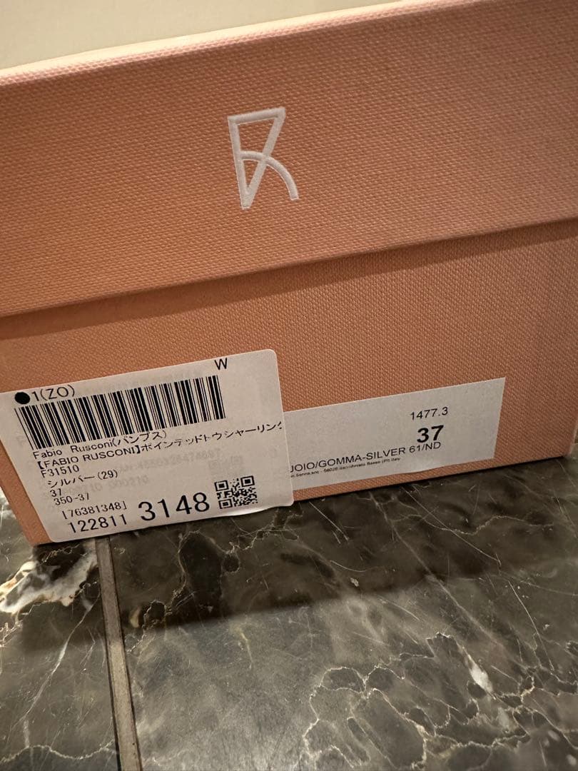 FABIO RUSCONI ポインテッドトウシャーリングパンプス(F31510)