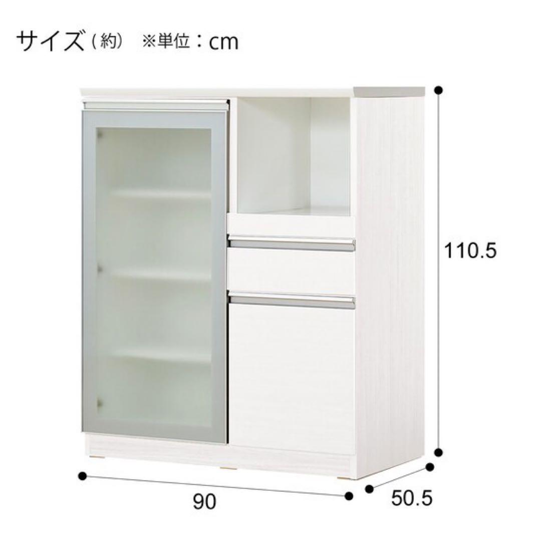 キッチンカウンターMRB(レジュームLE 90 WH)