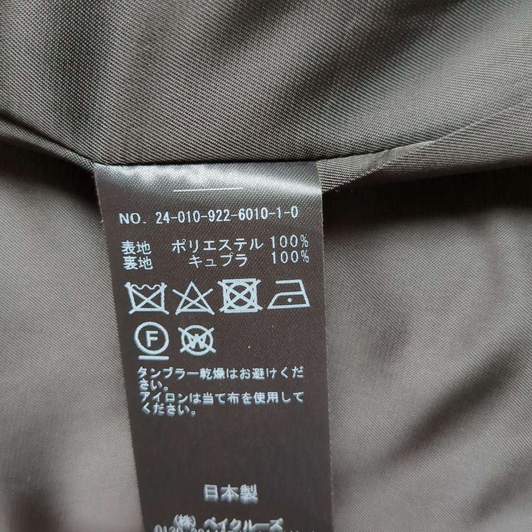 【美品】Plage R’IAM OXテーラードジャケット　ブラック　36