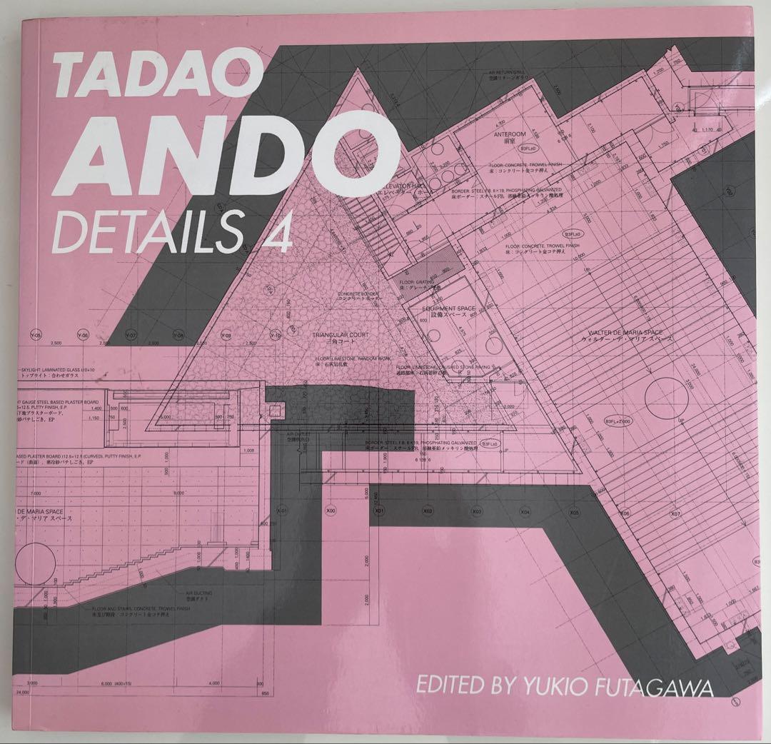 TADAO ANDO DETAILS vol.4 安藤忠雄ディテール集 4