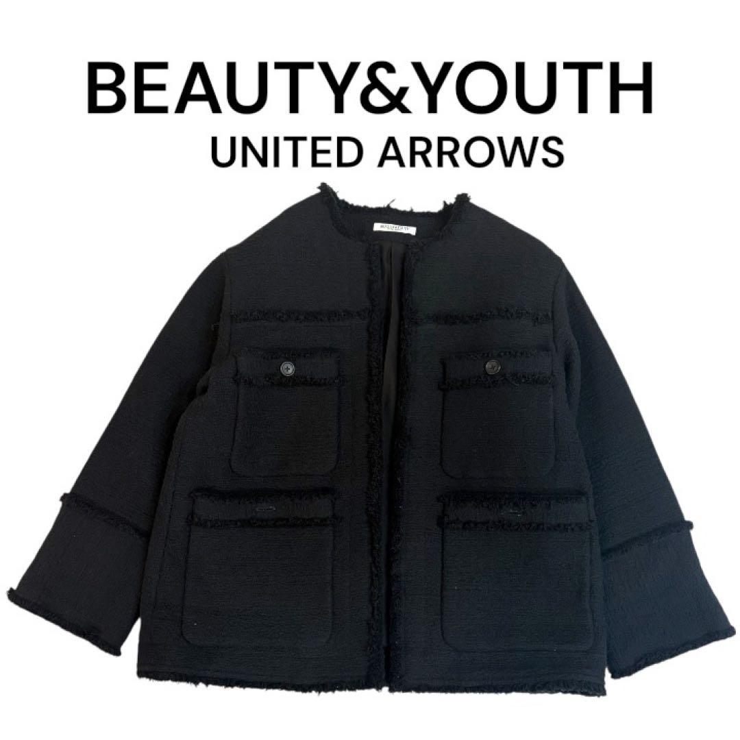 美品 BEAUTY&YOUTH コットンツイード ノーカラージャケット ブラック