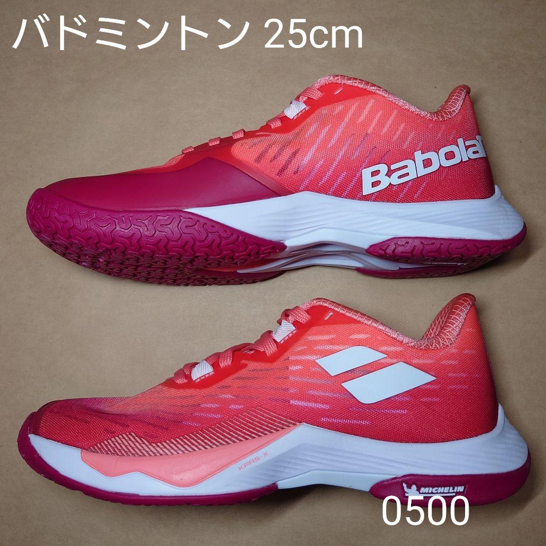 バドミントン 25cm バボラ SHADOW TOUR 5 WOMEN