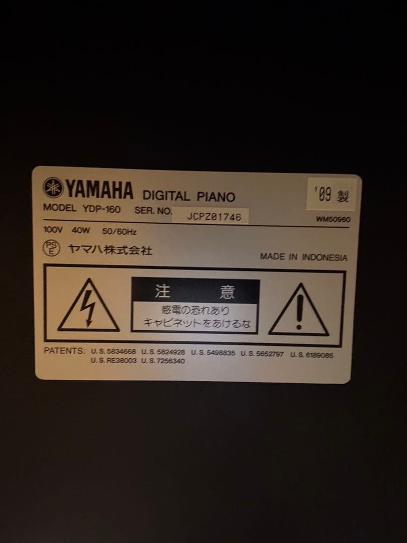 トンボ 送料込みYAMAHA ARIUS 電子ピアノ YDP-160