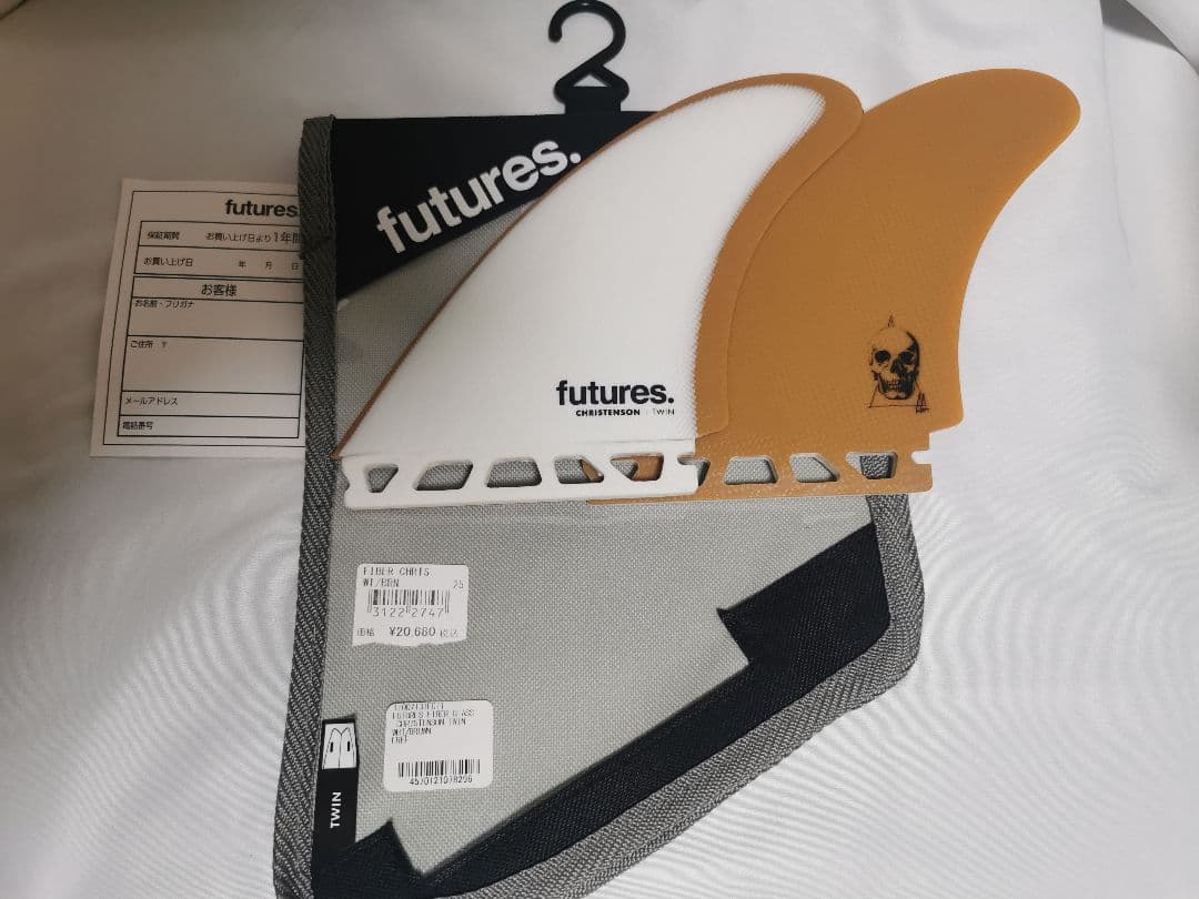 FUTURES『Christenson Twin』クリステンソン ツインフィン
