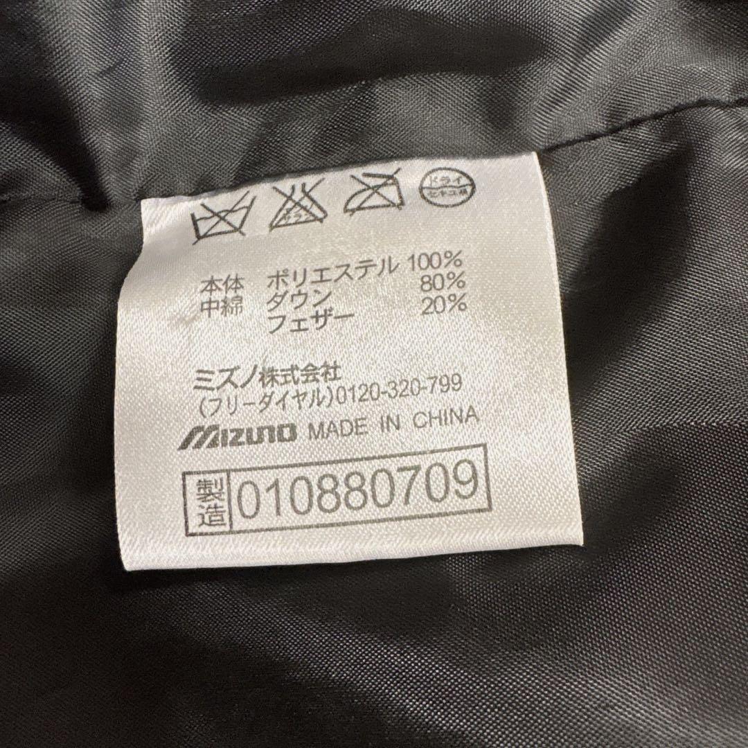 MIZUNO ミズノ ダウン ベンチコート ブラック L