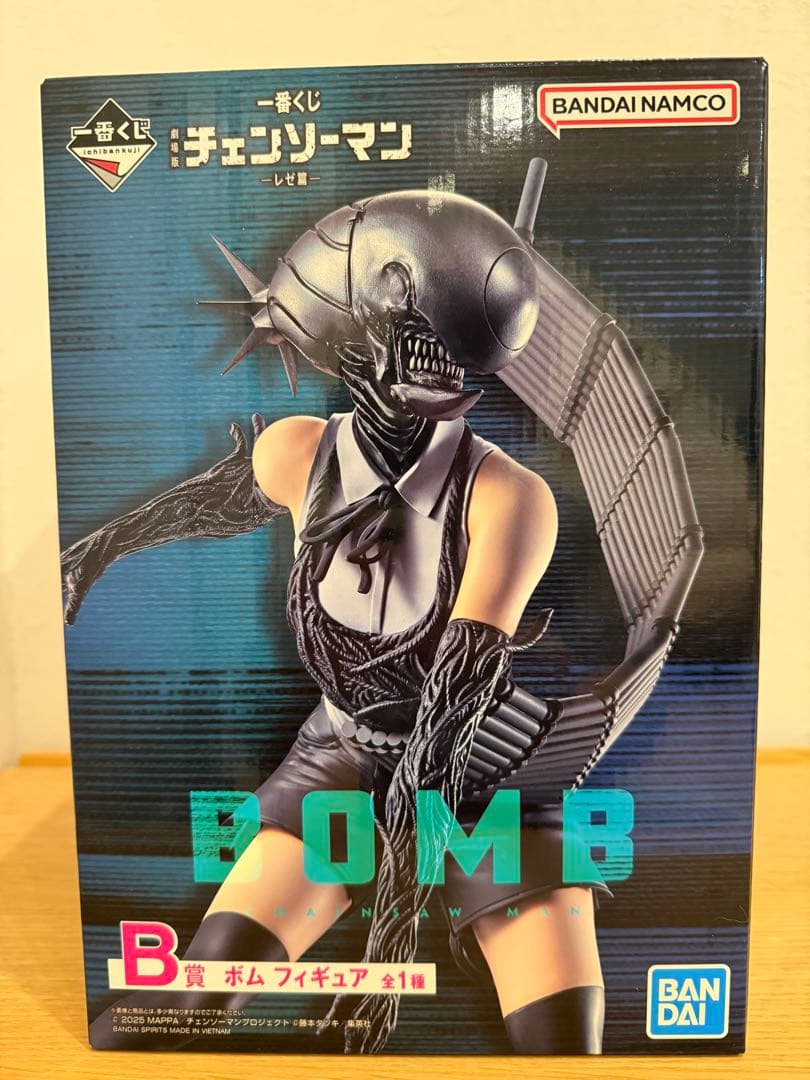 中古美品！一番くじ　チェンソーマン　B賞　ボムフィギュア