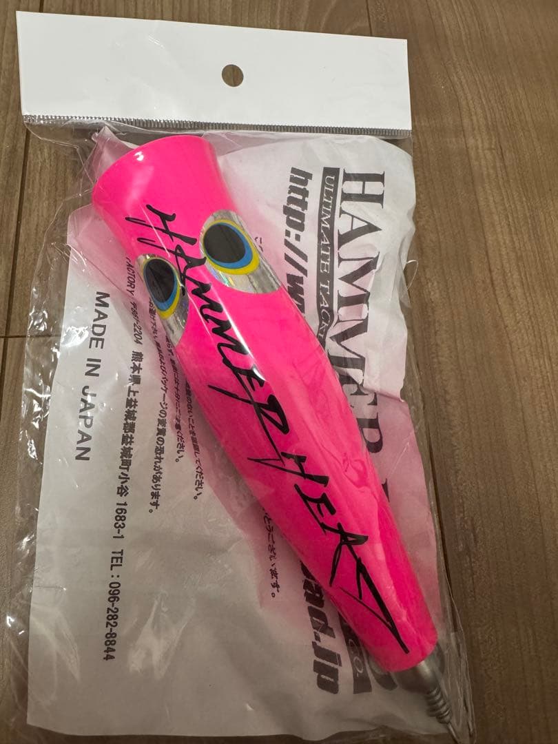 ハンマーヘッド　D-Cup R HAMMERHEAD