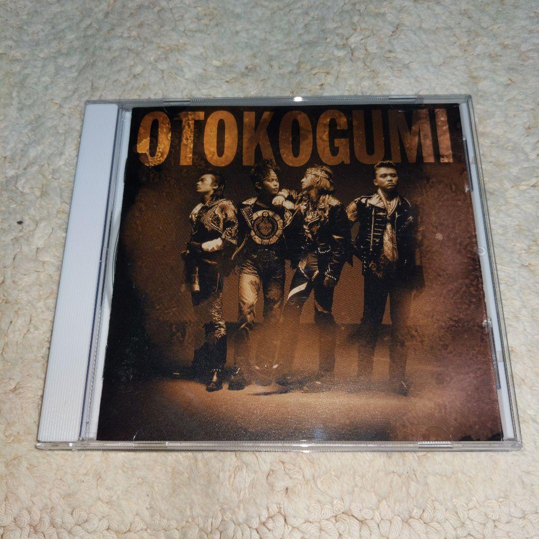 男闘呼組 ニュー・ベスト