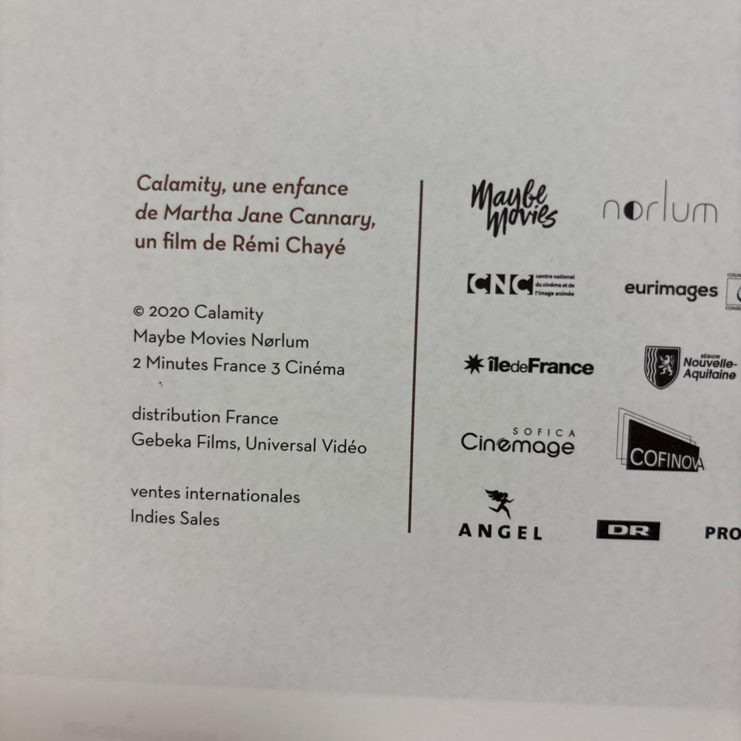 カラミティ アートブック メイキング 設定資料集 art of Calamity