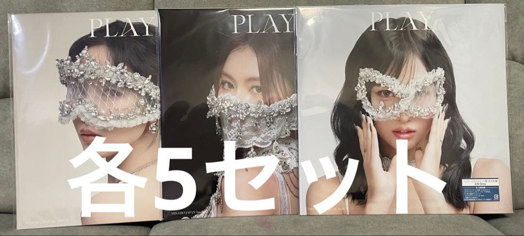 MISAMO PLAY ソロ盤 ミナ盤 サナ盤 モモ盤 3種セット ×5