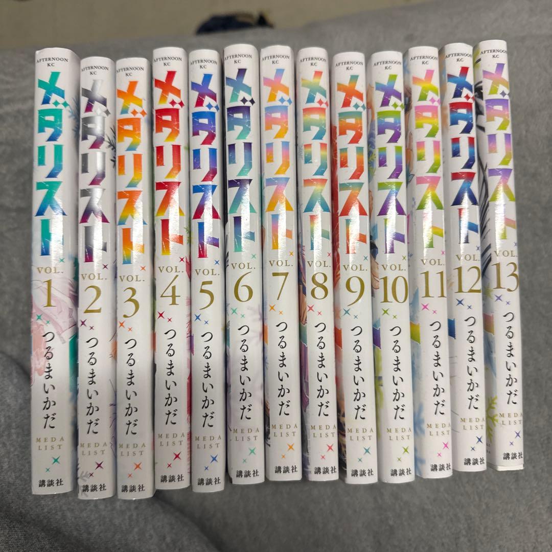 メダリスト 全12巻 つるまいかだ