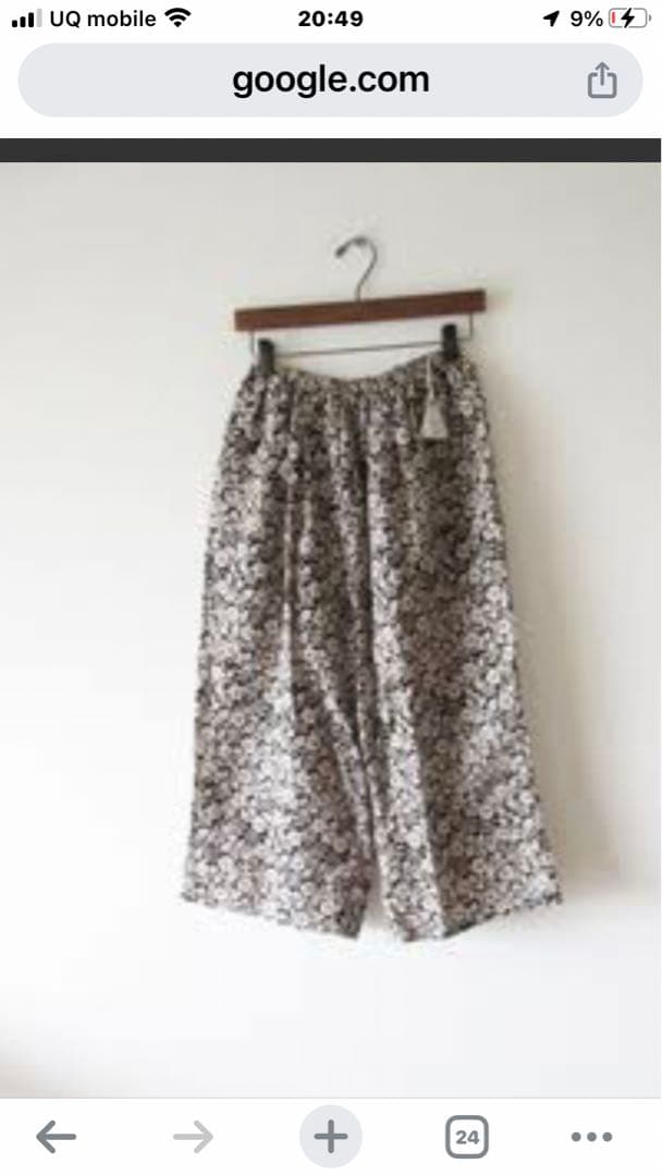 オールドマンズテーラー リトルワイルドベリー パンツ