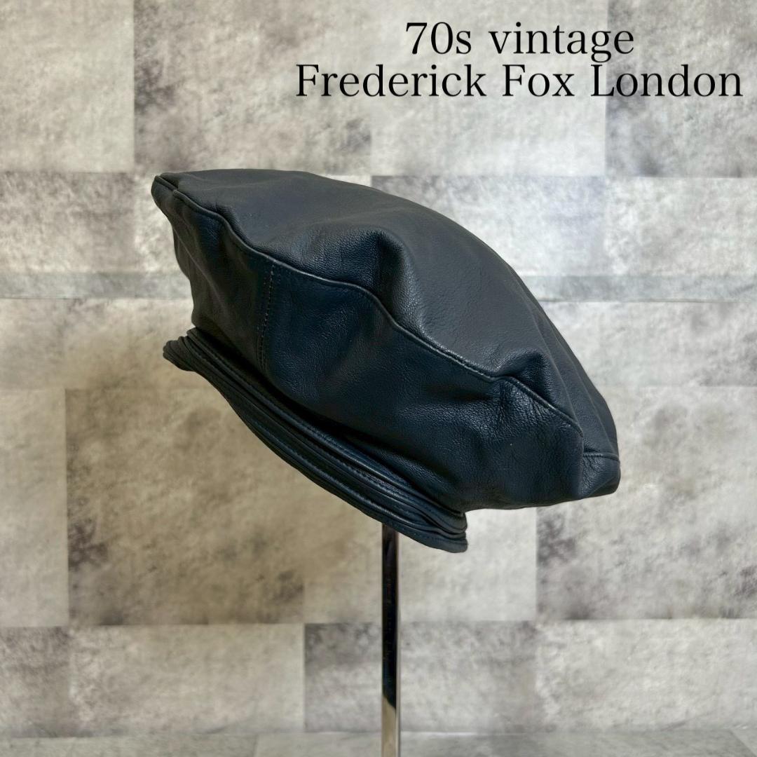 70s 80s frederiek fox レザーベレー帽　英国製　DMG60