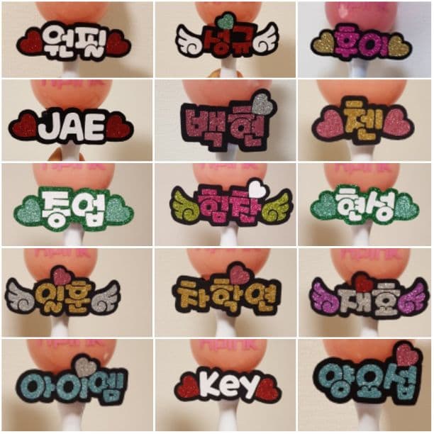 ネームプレート(ブローチ、ペンラ用制作可/2コ―100円、4コ以上―200円割引