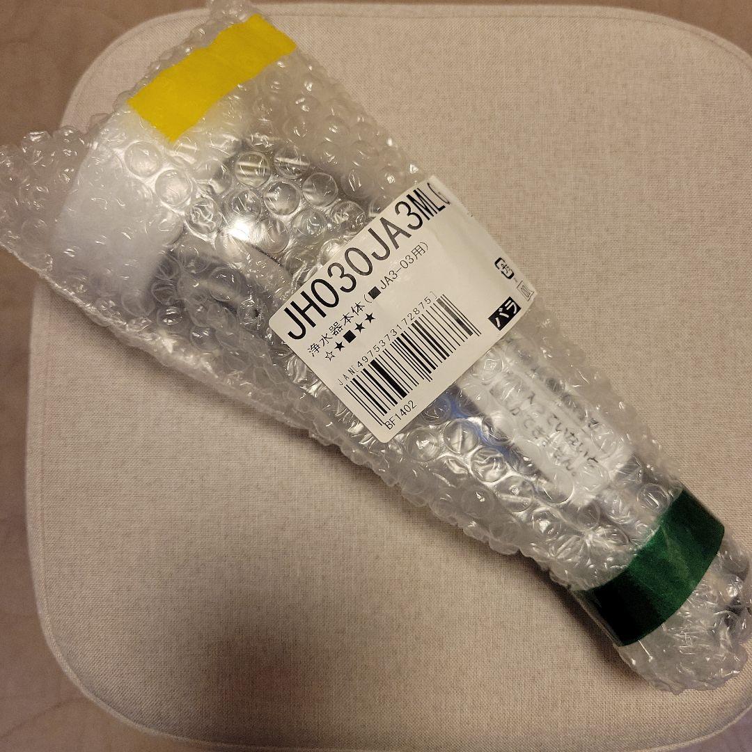 タカギ　浄水器ヘッド　JH030JA3MLG JA3-03用