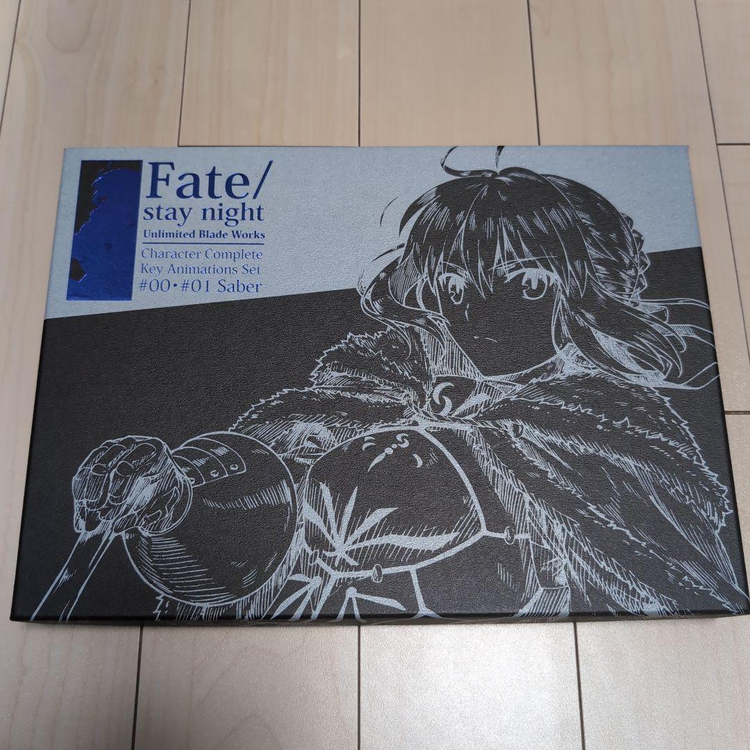 Fate/stay night キャラクターコンプリート原画集 セイバー