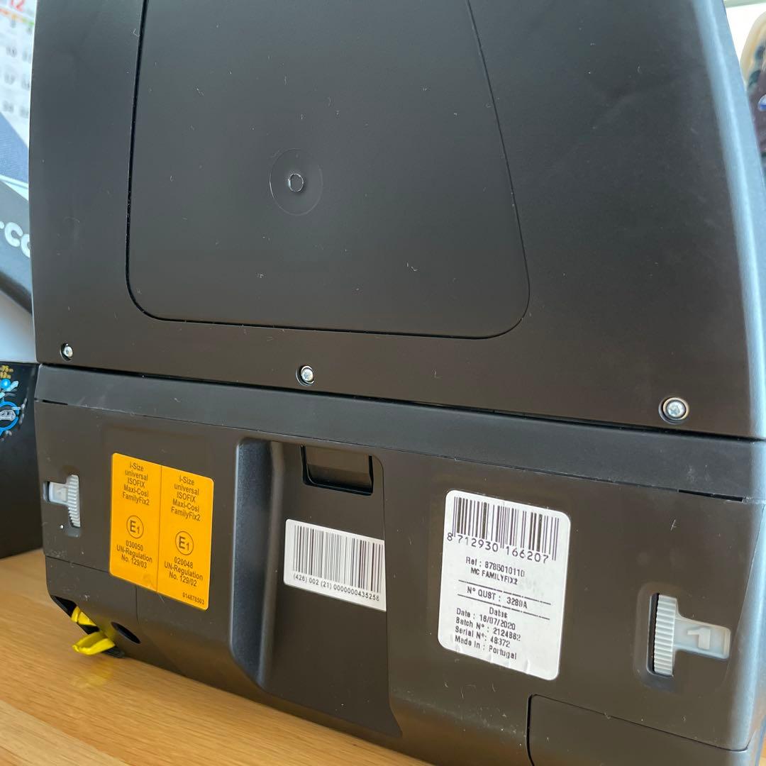 新生児〜　MAXI-COSI ペブルプロ ファミリーフィックス2