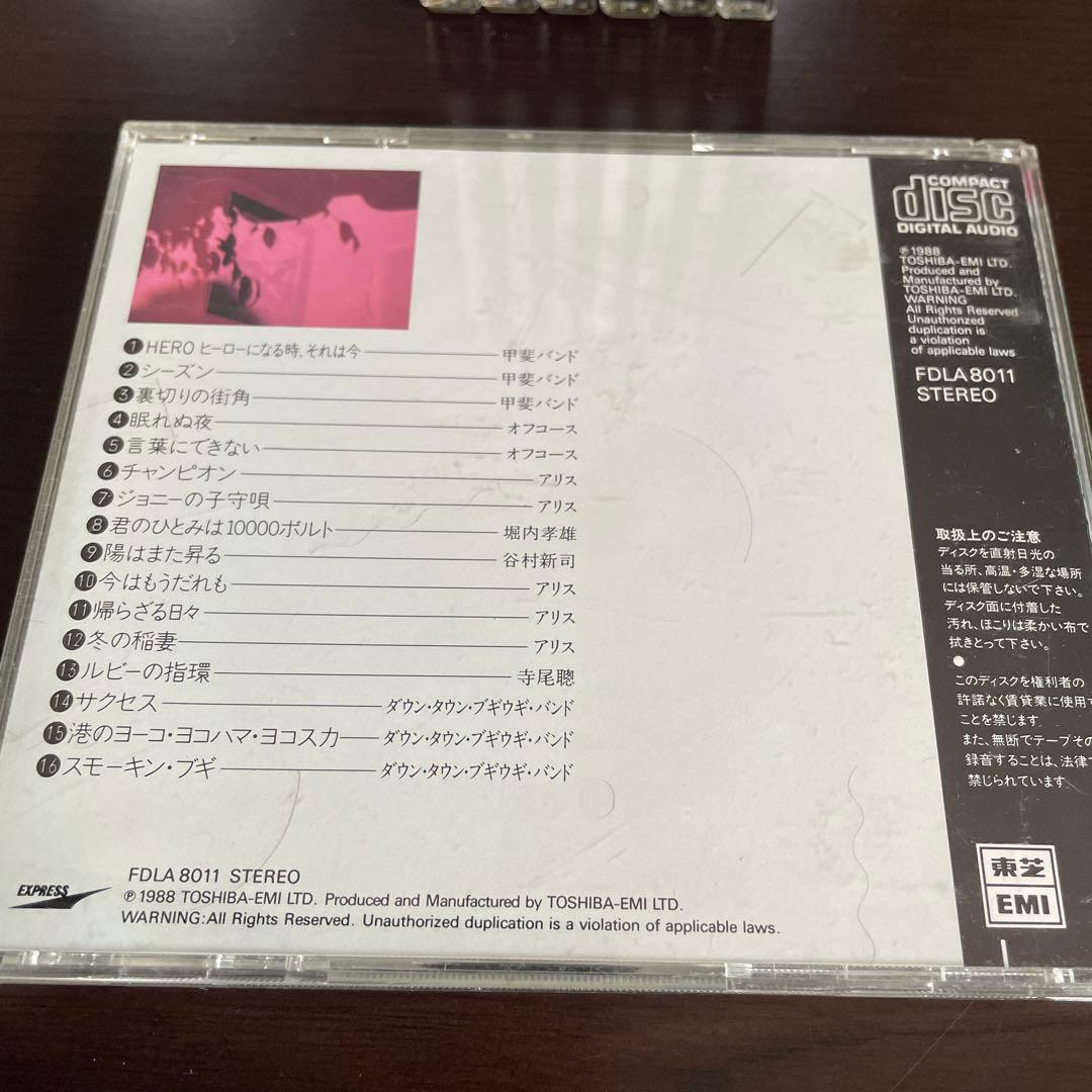 ニューミュージック ベスト コレクション CD 15枚 シティポップ 竹内まりや