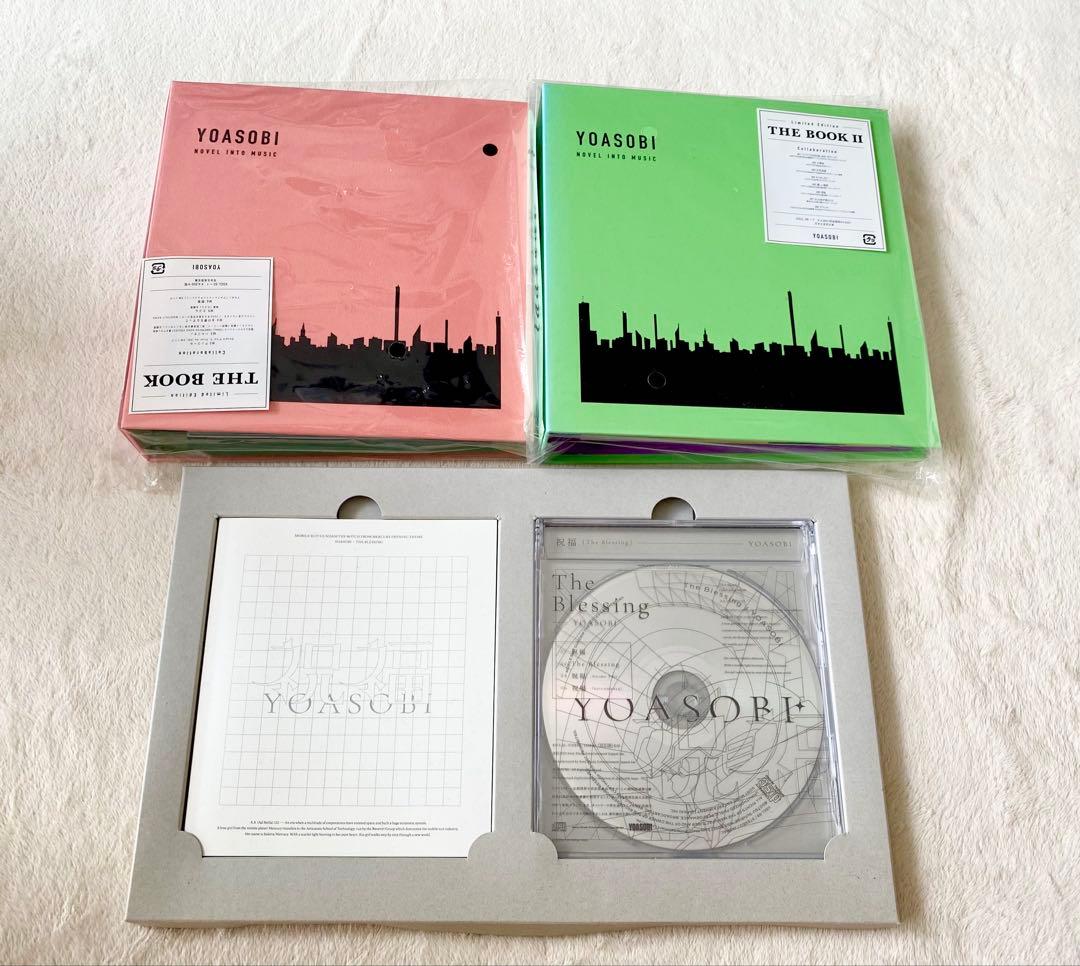 YOASOBI THE BOOK & THE BOOK ＆祝福 セット