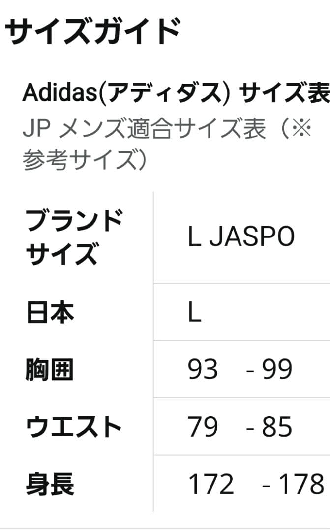 adidas Originals ベッケンバウアー トラックトップ