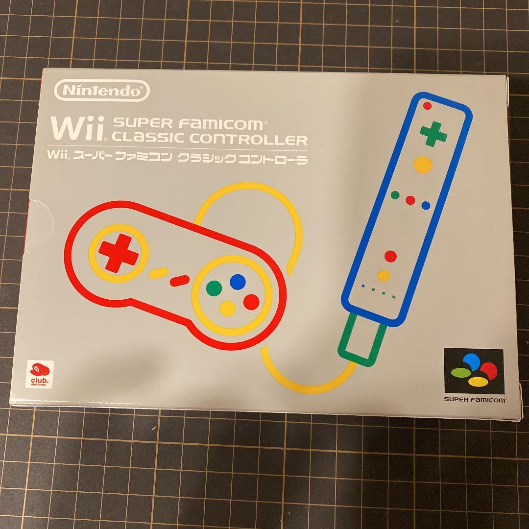 wii スーパーファミコン　クラシックコントローラー