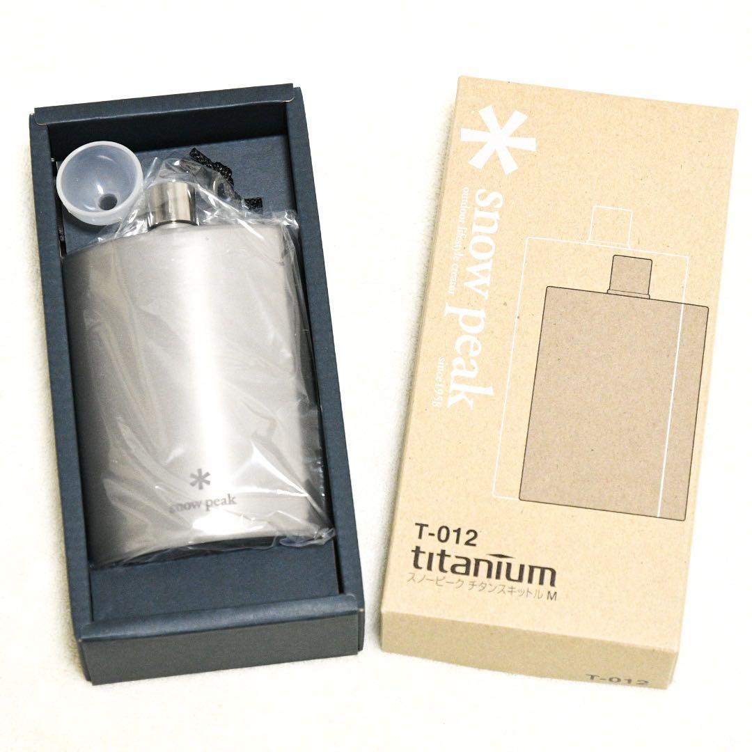 新品 廃盤 スノーピーク チタンスキットル M T-012