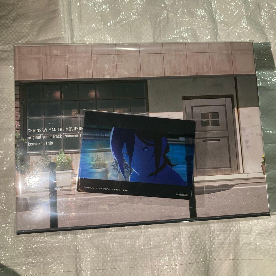 新品未開封　チェンソーマン レゼ篇 サウンドトラック特装盤　1