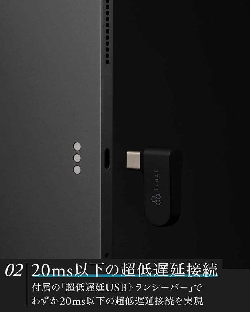 イヤホン final VR3000 Wireless