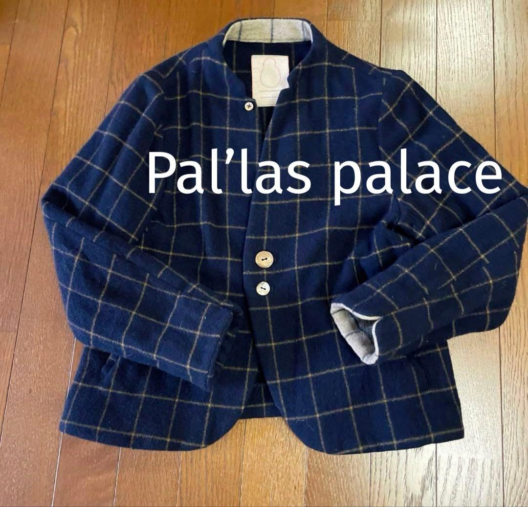 パラスパレス　ウール　ジャケット　コート　　現行タグ　スタンドカラー