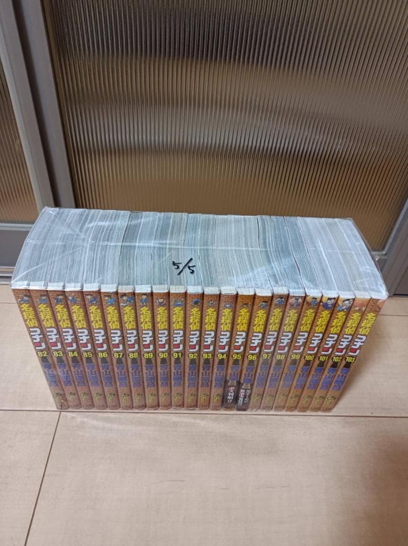 美品 初版 多数 即納 名探偵コナン コナン 1巻～106巻 全巻 全巻セット