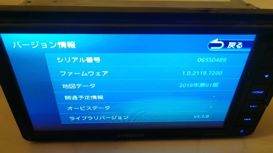 KENWOOD　カーナビ　MDV−S707W　2020年製