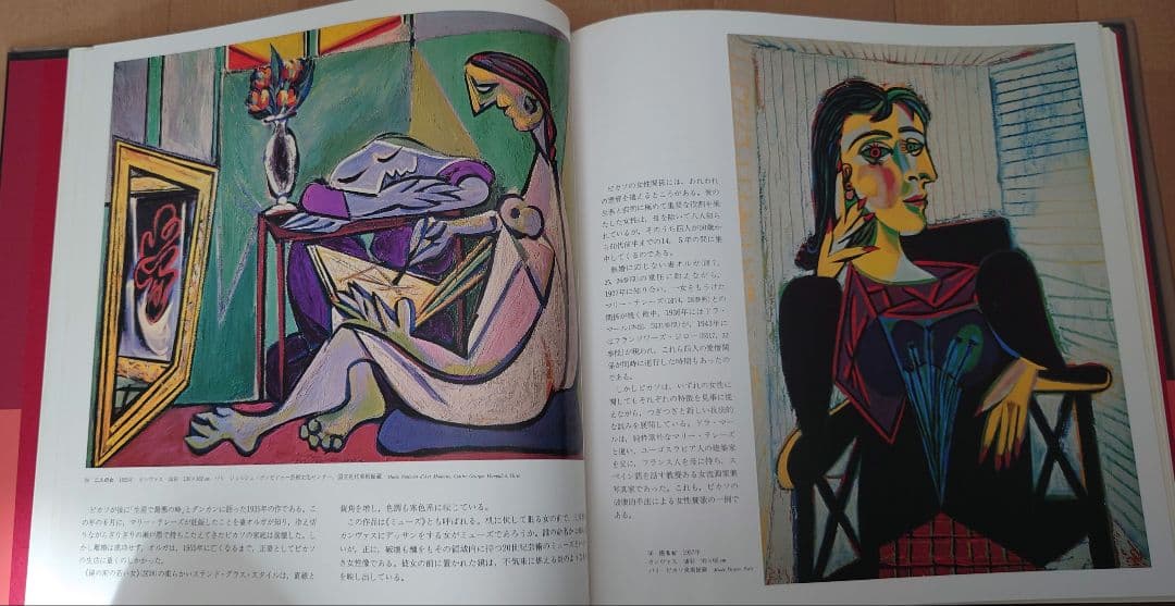 アート・ギャラリー　現代世界の美術　1〜21巻　全巻セット　初版　集英社