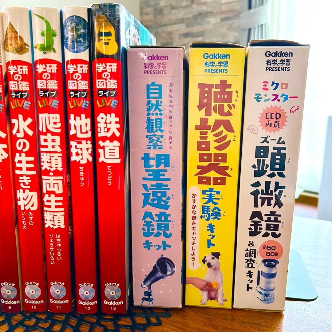 美品✨学研の図鑑LIVE 新版 13冊セットDVDセット✨＋実験キット3種付き◆