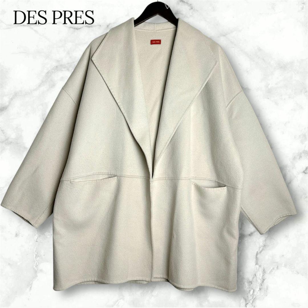 DES PRES デプレ ダブルフェイス メルトンビーバー ショートコート 36