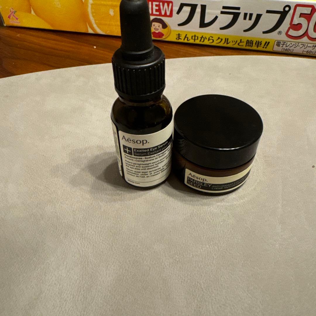 Aesop パセリアイクリームと　アイセラム