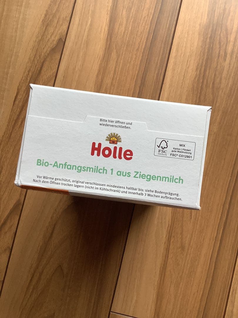 【宅急便】Holle(ホレ)Bio やぎ山羊ミルクSTEP1(生後0日〜) ３箱