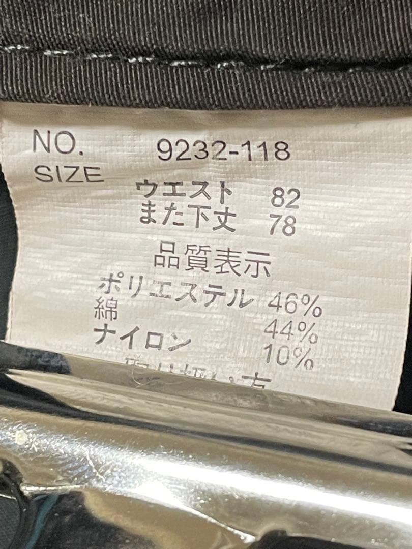 gimmick Flare Cargo Pants カーゴパンツ goa lgb