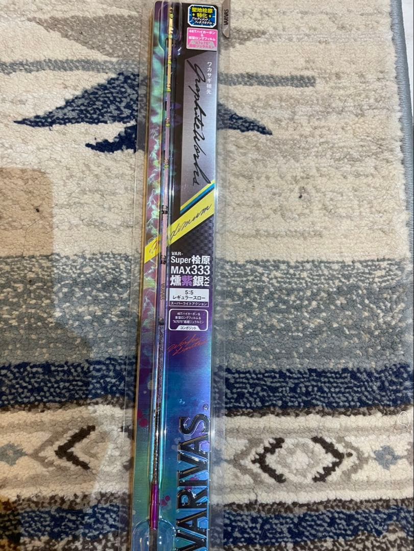 VARIVAS VAR-SUPER桧原　MAX333 燻紫銀RX