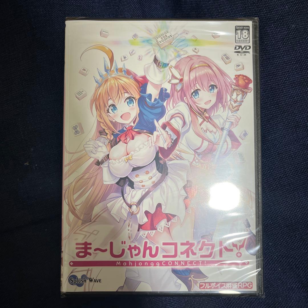 まーじゃんコネクト