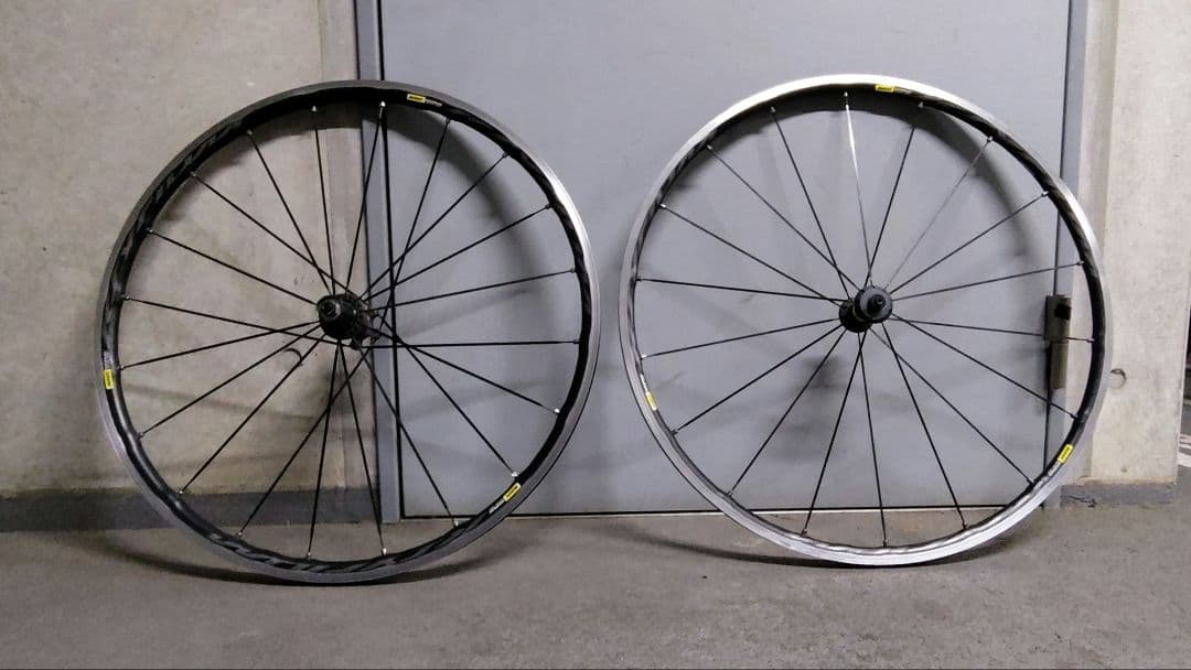 【ねむ】MAVIC KISILIUM ELITE UST 【ワケあり】