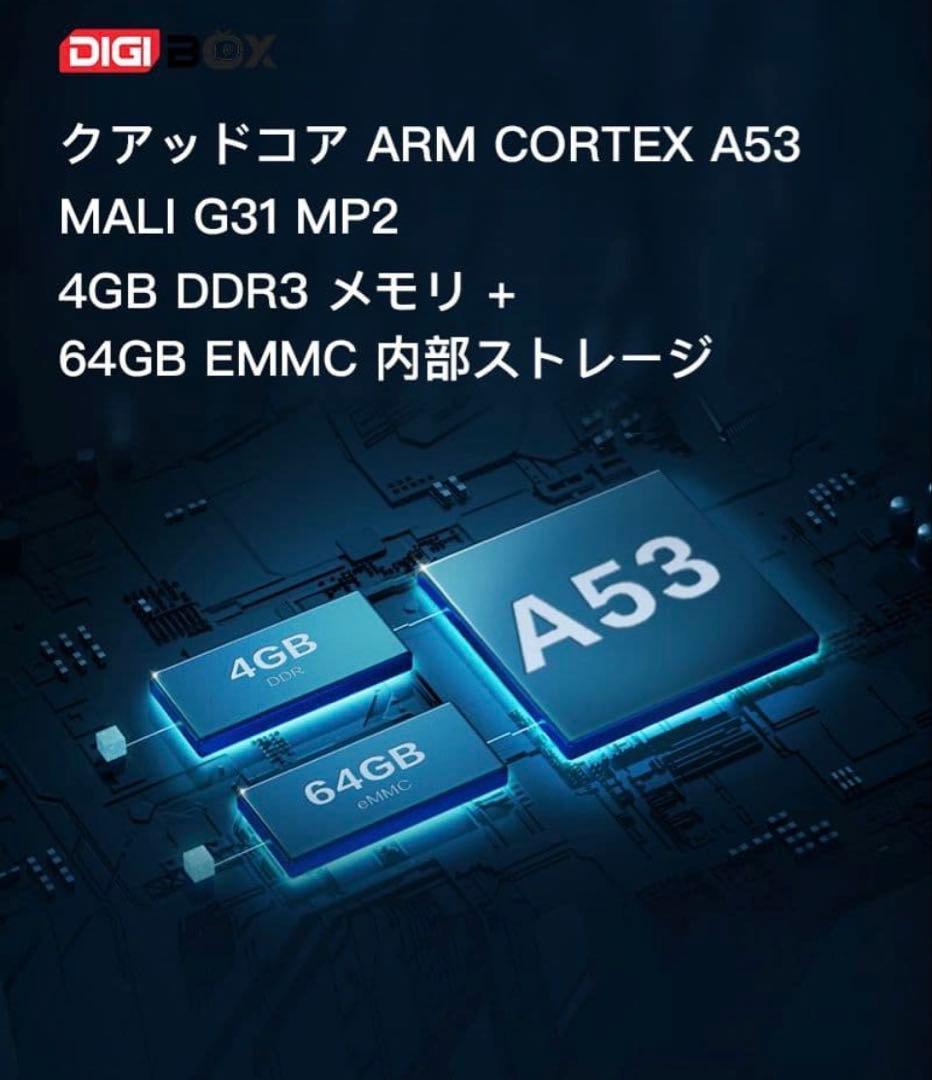 最も人気のあるテレビボックス DIGIBOX D3PLUS ライブテレビボックス