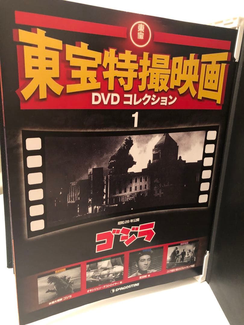 東宝特撮映画DVDコレクション 全65巻セット専用バインダー解説書専用ラック付き