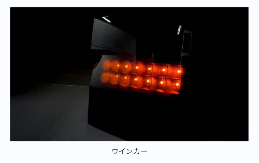 クリアワールド デリカD5 前期 LEDテールランプ【レッドバー×クリアレンズ】