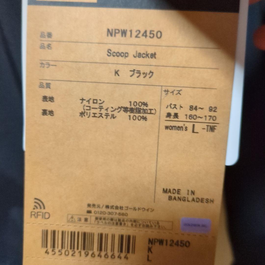 ザ・ノース・フェイス　ジャケット